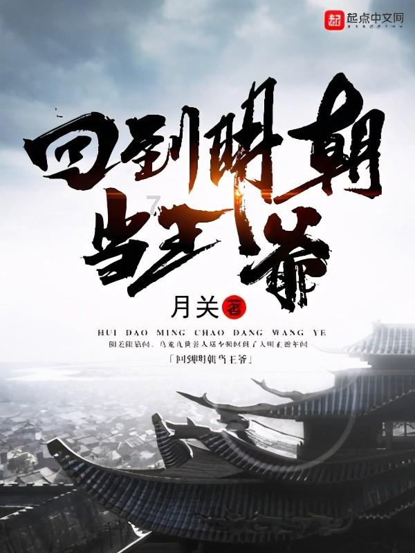 熬夜后补觉真的有用吗游戏画面